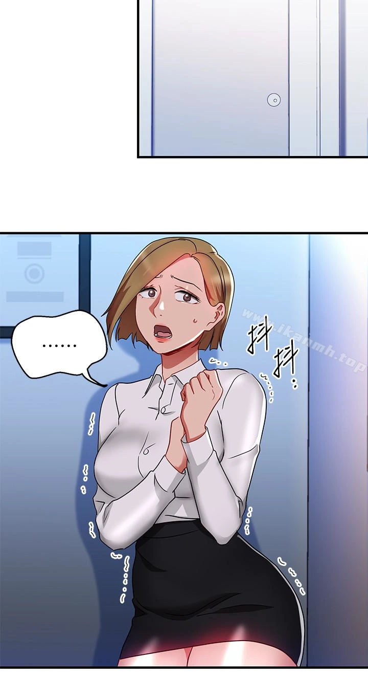 玩转女上司 - 第30话-听话就奖励妳 - page 4