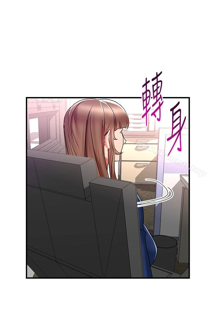 玩转女上司 - 第30话-听话就奖励妳 - page 26