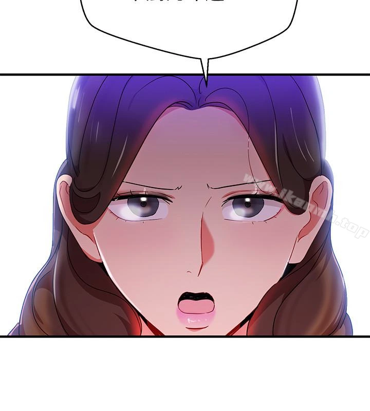 玩转女上司 - 第26话-丞雅败部復活的条件 - page 26