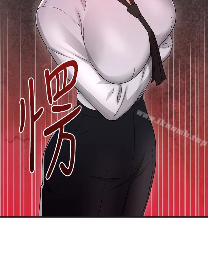 玩转女上司 - 最终话-无法挽回的选择 - page 2