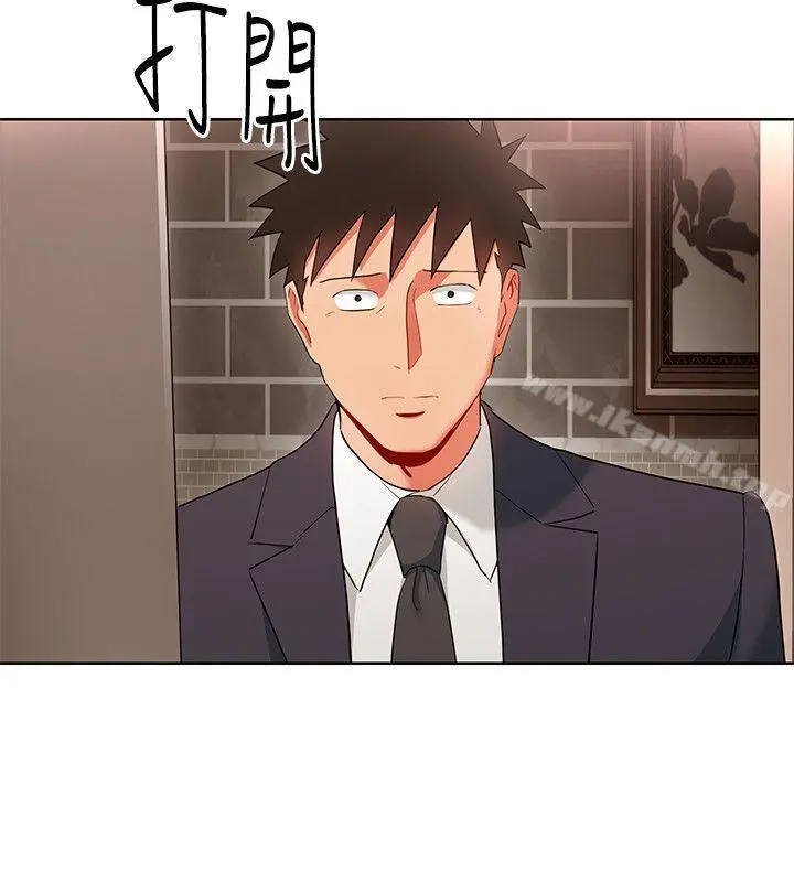 玩转女上司 - 第14话-前辈，这里是男厕欸?! - page 6
