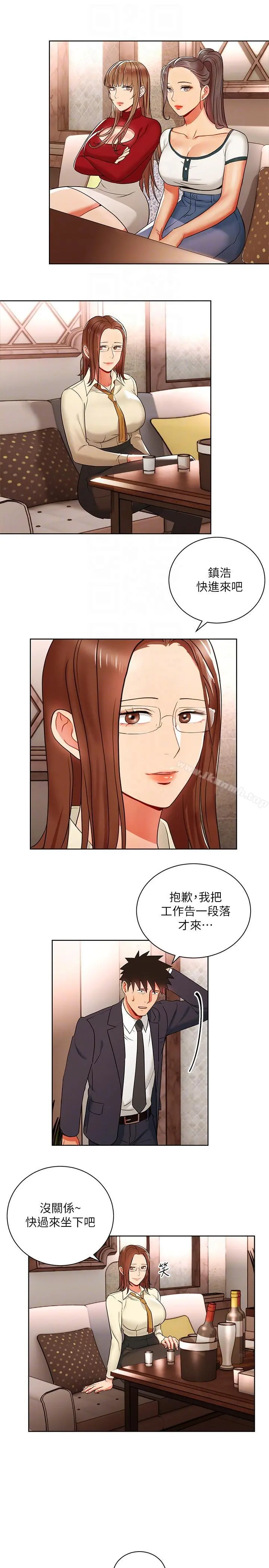 玩转女上司 - 第14话-前辈，这里是男厕欸?! - page 7