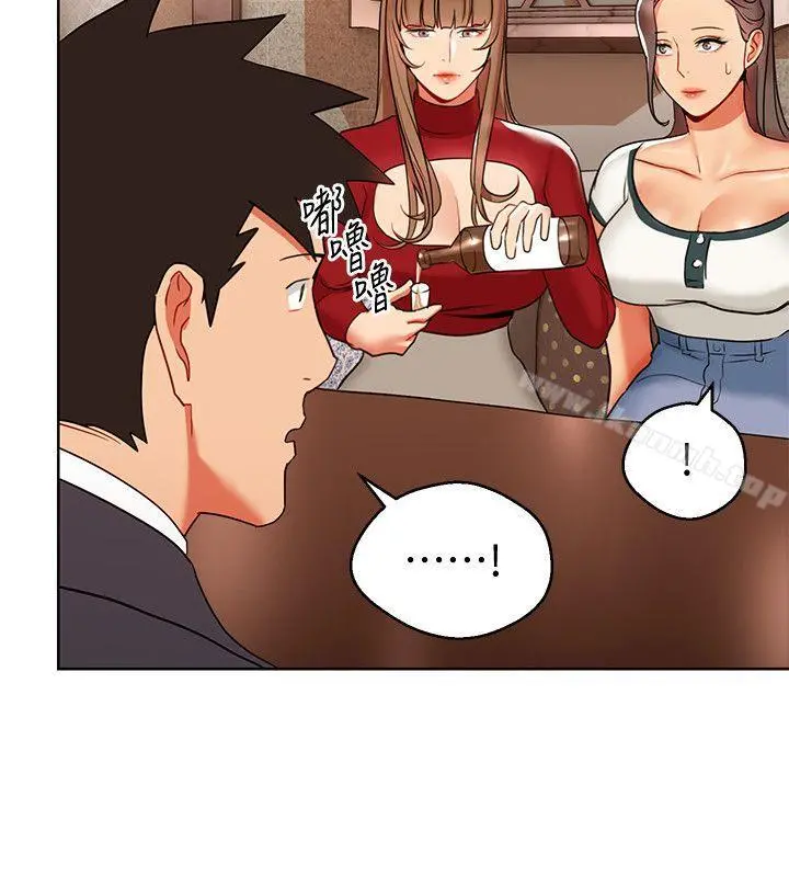 玩转女上司 - 第14话-前辈，这里是男厕欸?! - page 12