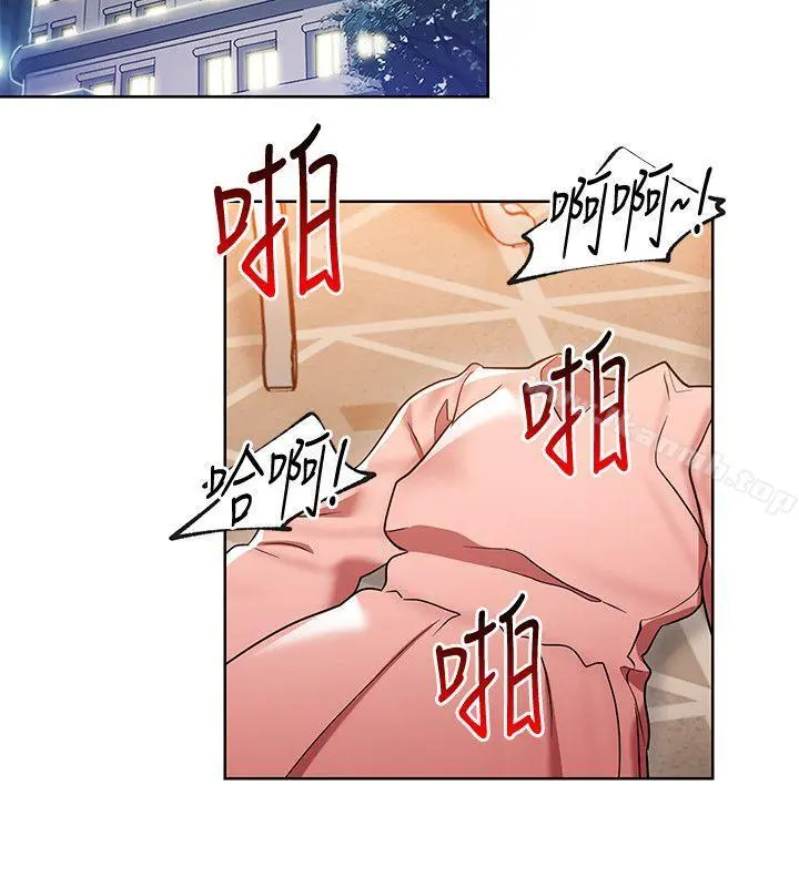 玩转女上司 - 第14话-前辈，这里是男厕欸?! - page 16