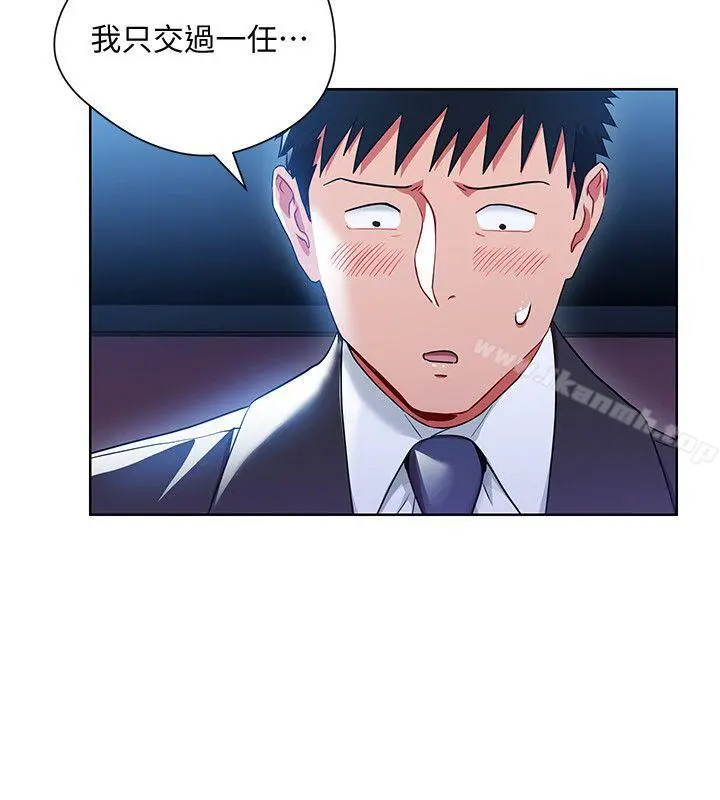 玩转女上司 - 第6话-主动出击的老鸟 - page 6