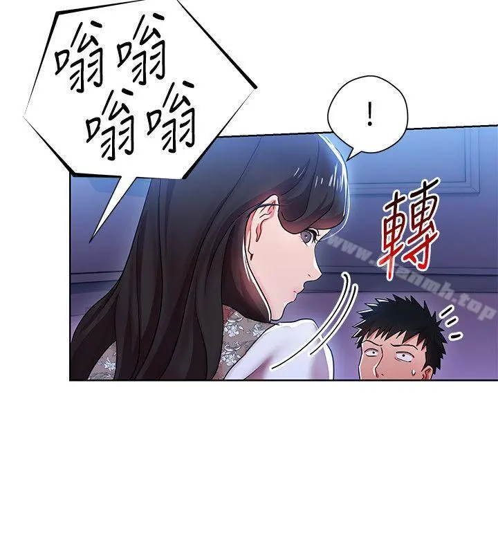 玩转女上司 - 第6话-主动出击的老鸟 - page 12