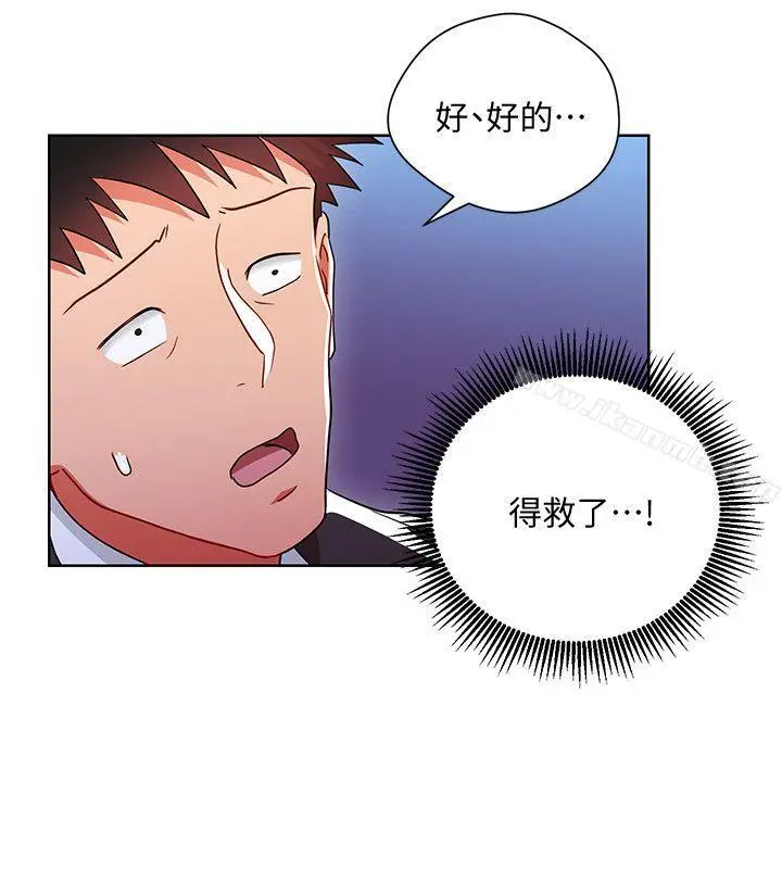 玩转女上司 - 第6话-主动出击的老鸟 - page 18