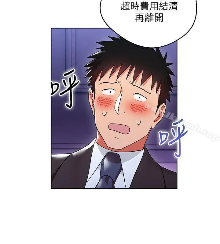 玩转女上司 - 第6话-主动出击的老鸟 - page 22