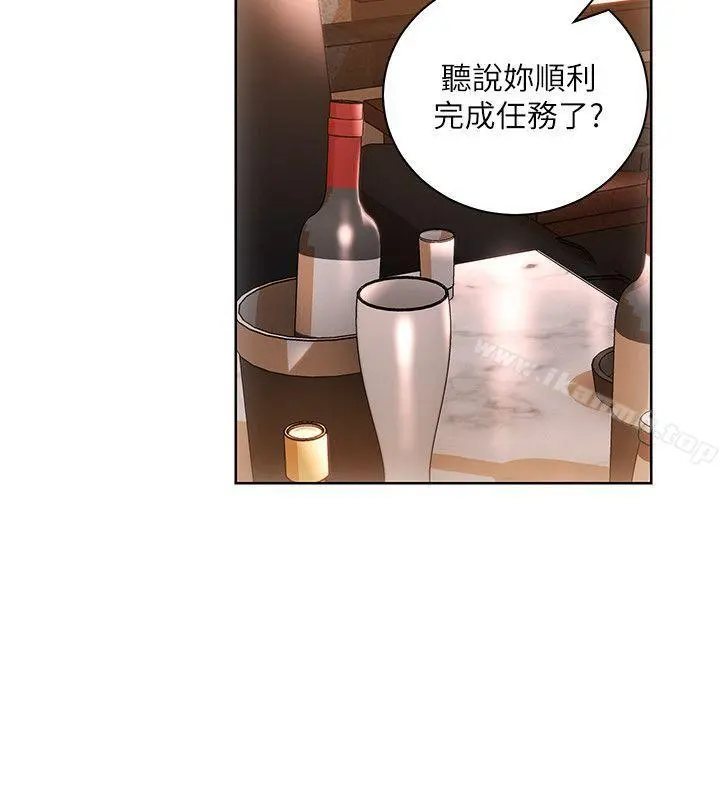 玩转女上司 - 第6话-主动出击的老鸟 - page 26