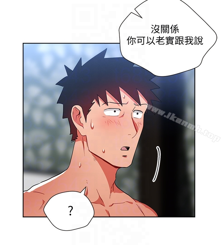 玩转女上司 - 第23话-原来丞雅的敏感带在这… - page 7