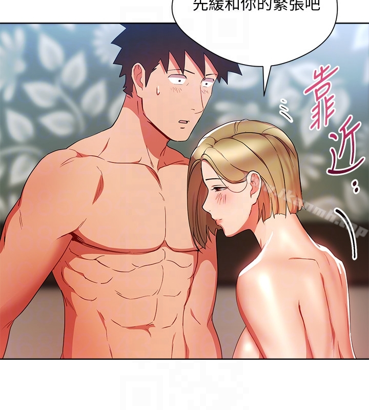 玩转女上司 - 第23话-原来丞雅的敏感带在这… - page 15