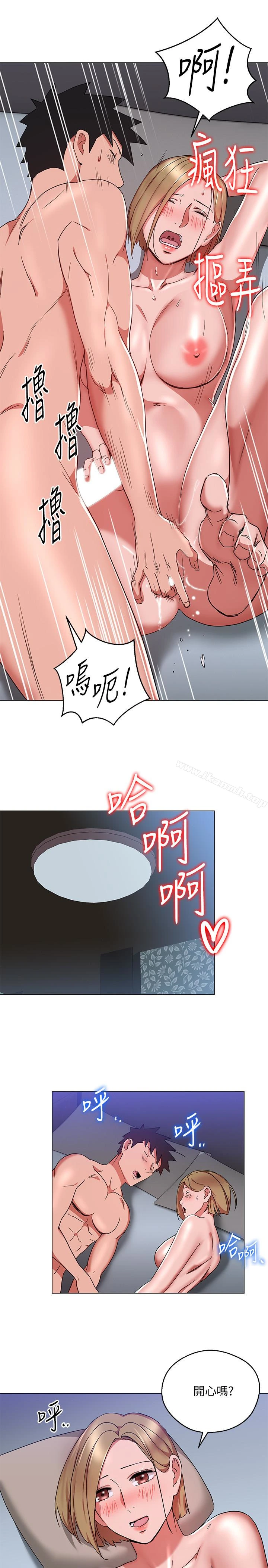 玩转女上司 - 第23话-原来丞雅的敏感带在这… - page 22
