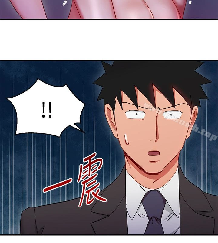 玩转女上司 - 第27话-献上一切 - page 8