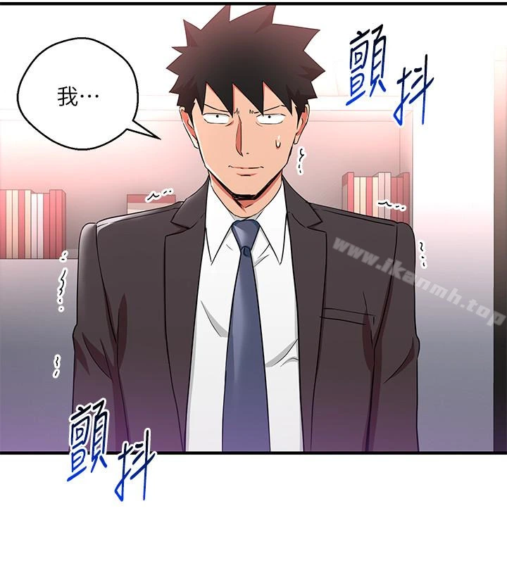 玩转女上司 - 第27话-献上一切 - page 26