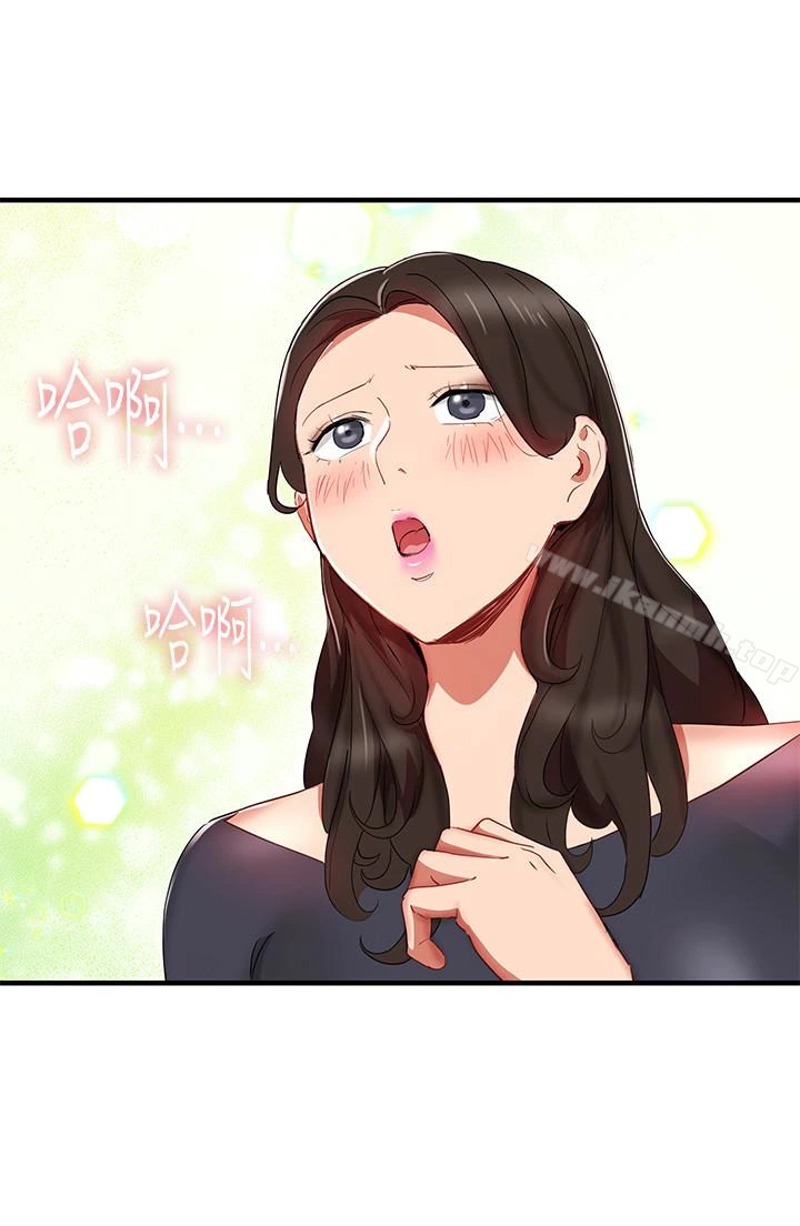玩转女上司 - 第29话-上司变母狗 - page 6