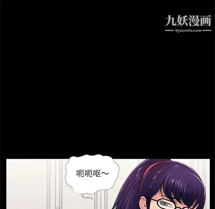 重新爱你 - 第10话 - page 17