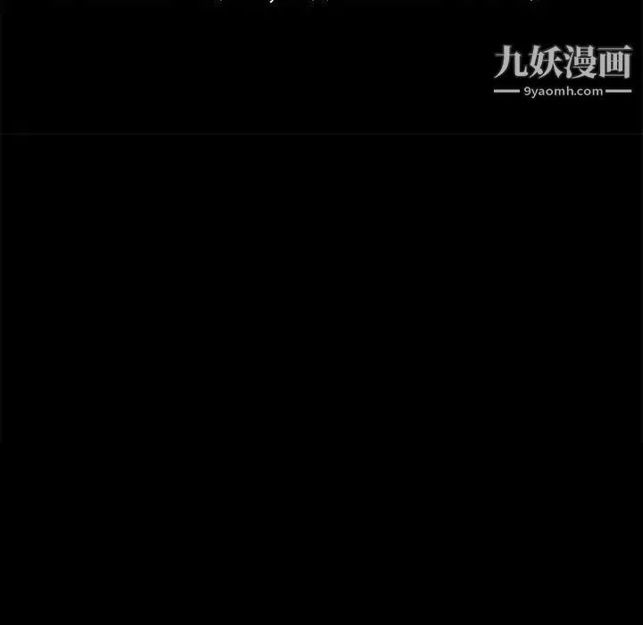 重新爱你 - 第10话 - page 58