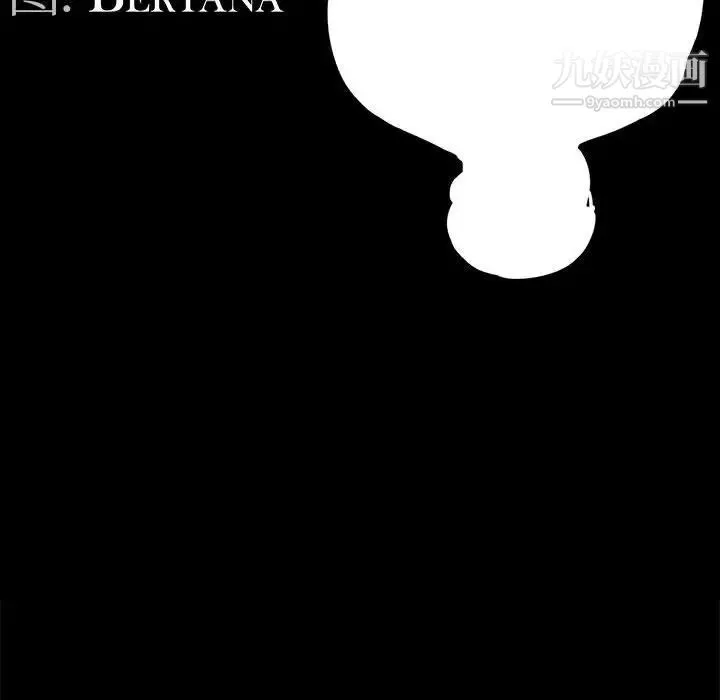 重新爱你 - 第10话 - page 60