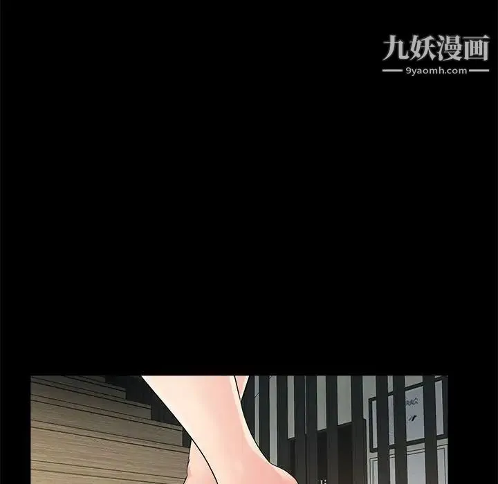 重新爱你 - 第10话 - page 62