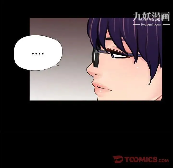 重新爱你 - 第10话 - page 66