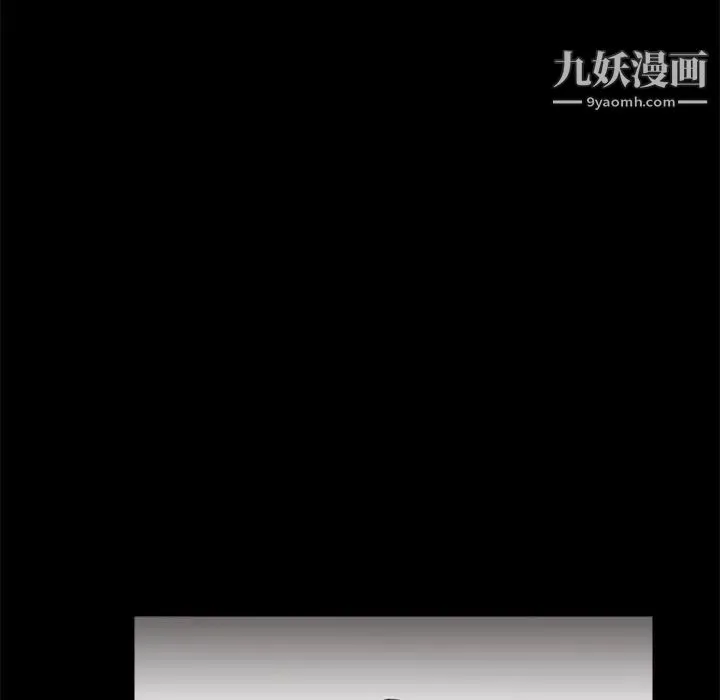 重新爱你 - 第10话 - page 70