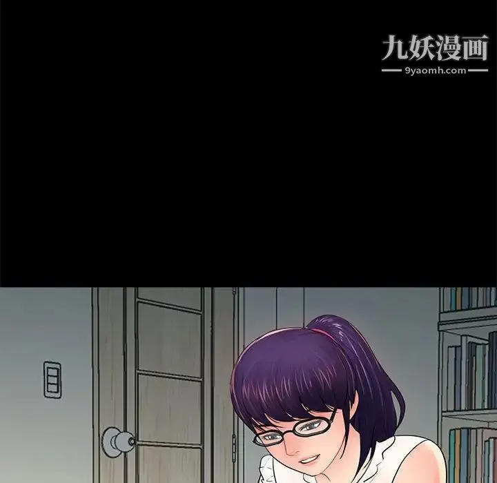 重新爱你 - 第10话 - page 73