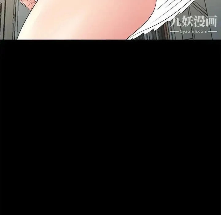 重新爱你 - 第10话 - page 93