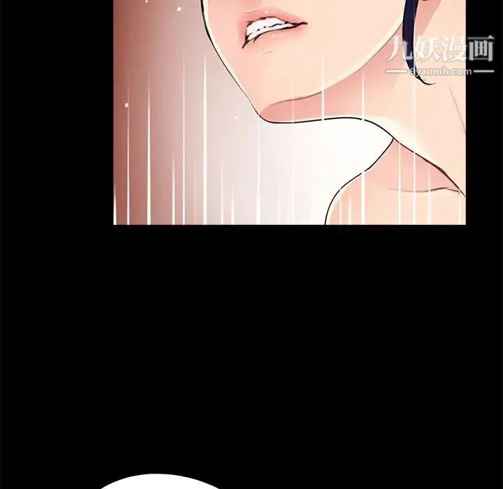 重新爱你 - 第10话 - page 98