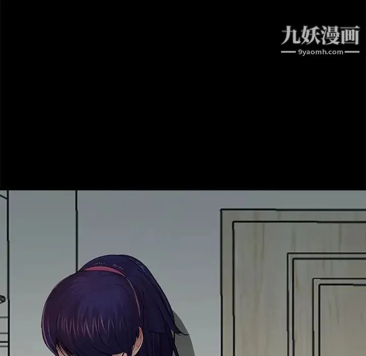 重新爱你 - 第10话 - page 119