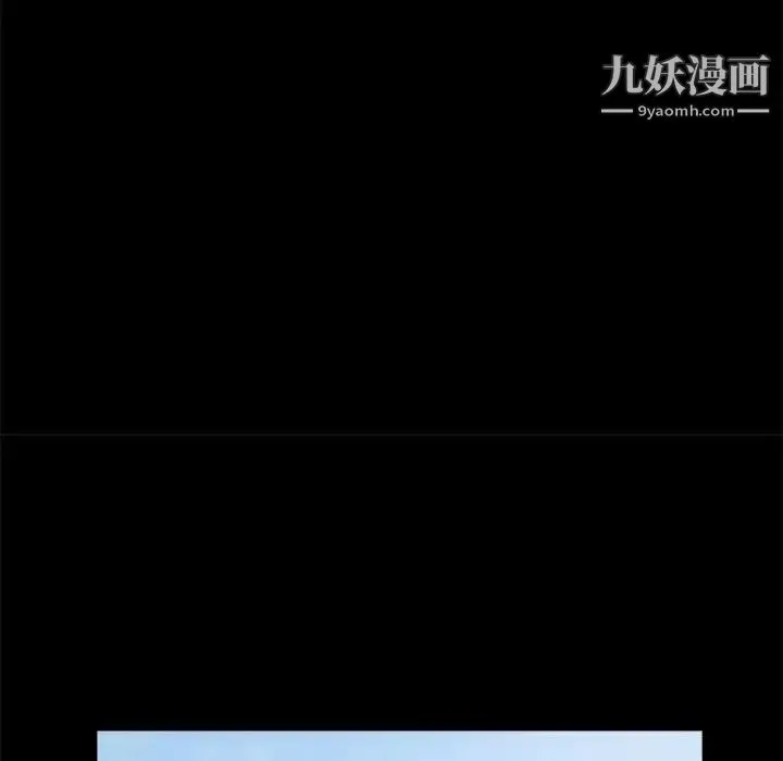 重新爱你 - 第10话 - page 123