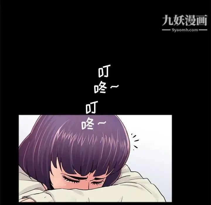 重新爱你 - 第10话 - page 128