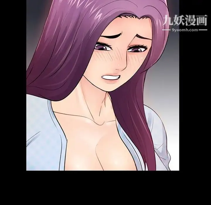 重新爱你 - 第3话 - page 22