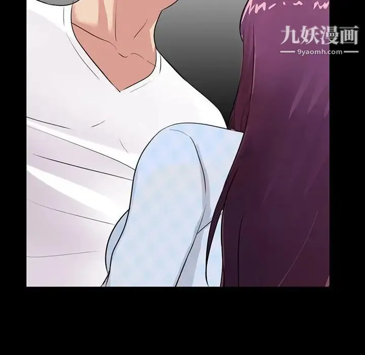 重新爱你 - 第3话 - page 25