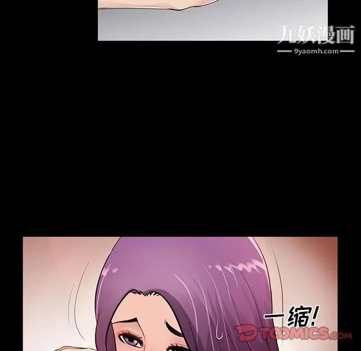 重新爱你 - 第3话 - page 27