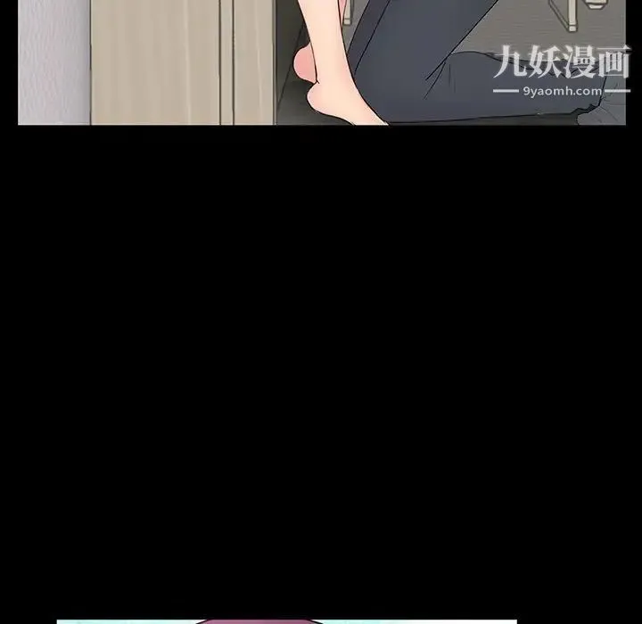 重新爱你 - 第3话 - page 46