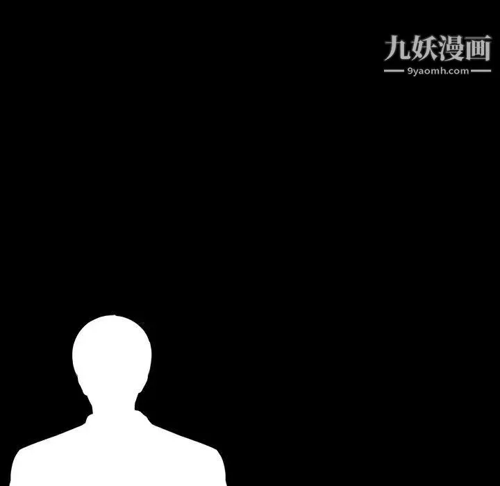 重新爱你 - 第3话 - page 56
