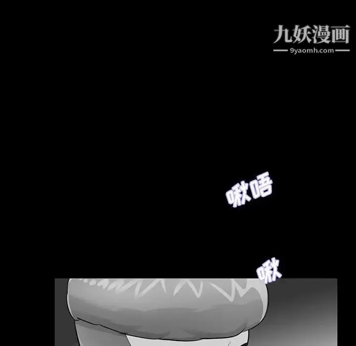 重新爱你 - 第3话 - page 76