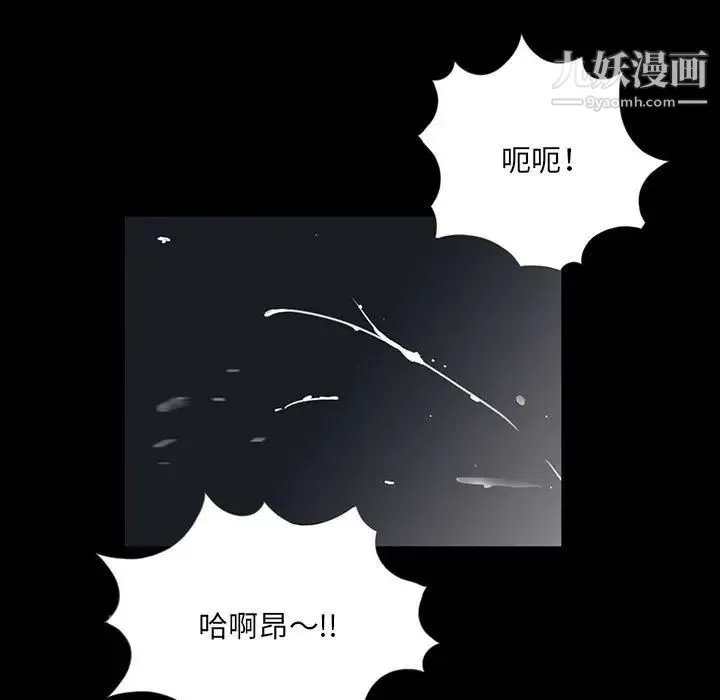 重新爱你 - 第3话 - page 127