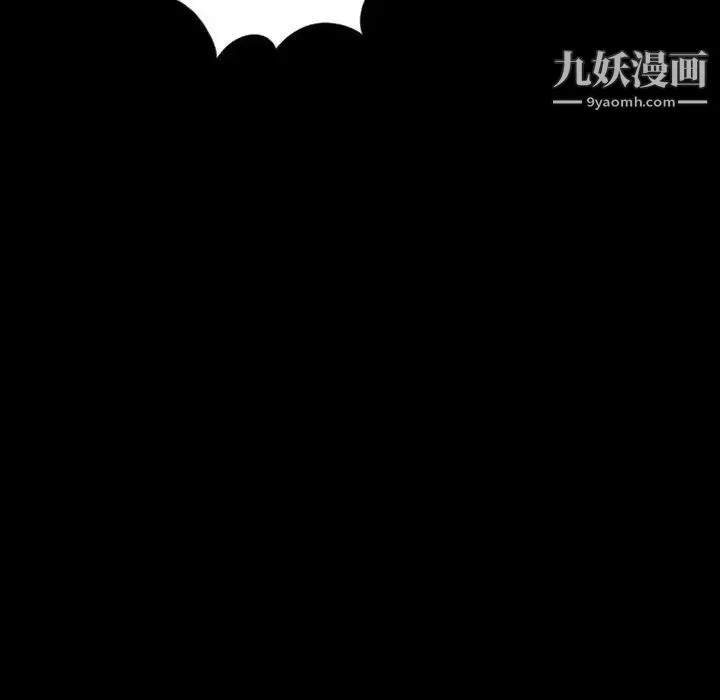 重新爱你 - 第3话 - page 128
