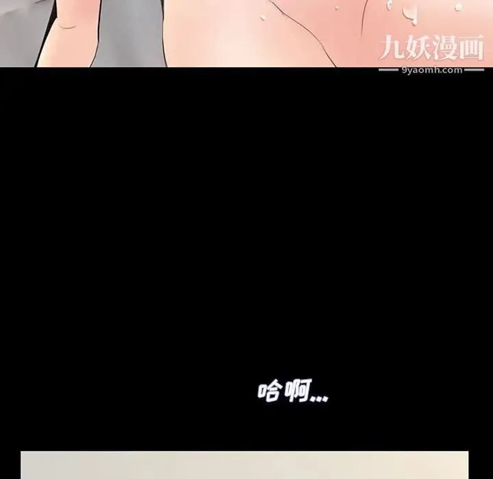 重新爱你 - 第3话 - page 130