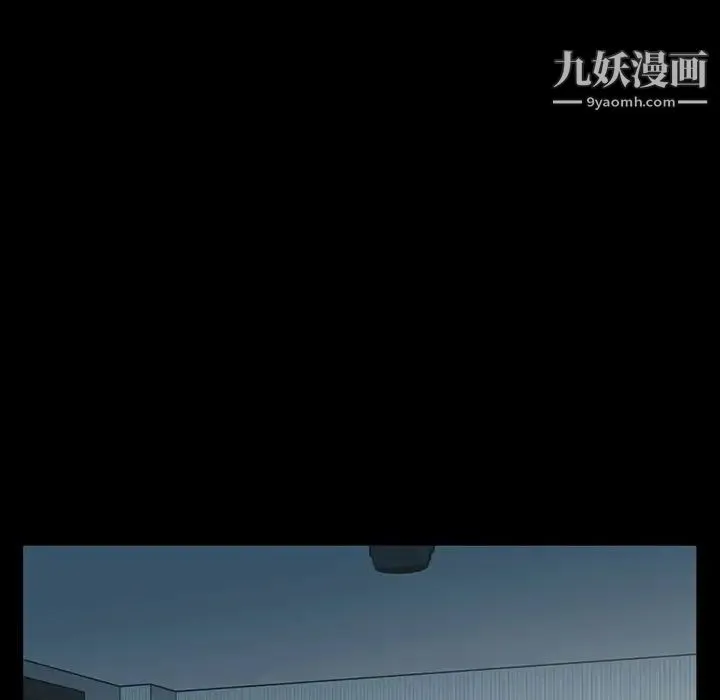 重新爱你 - 第3话 - page 132