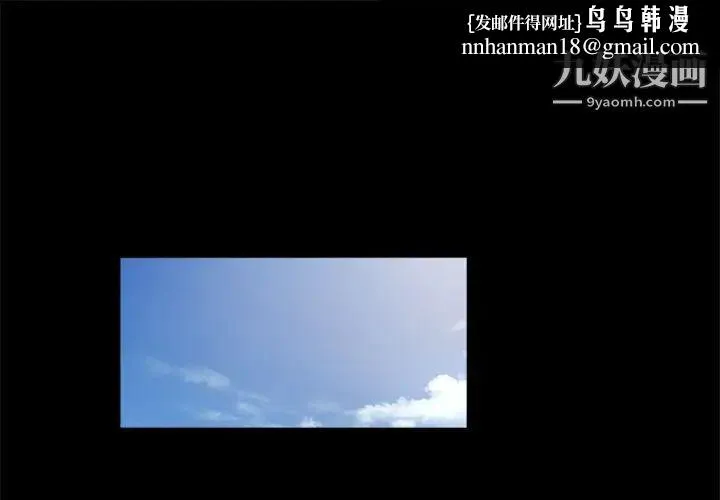 重新爱你 - 第1话 - page 1