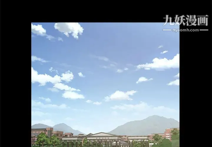重新爱你 - 第1话 - page 2