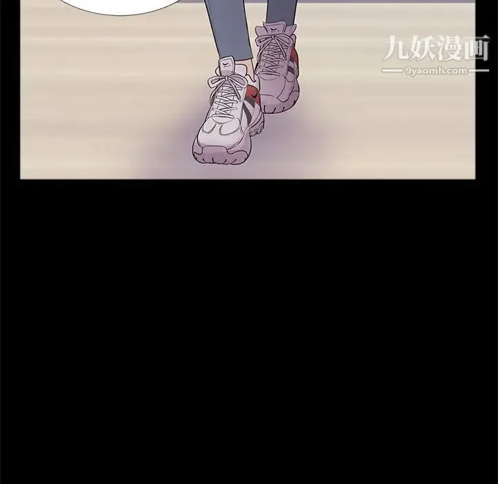 重新爱你 - 第1话 - page 23