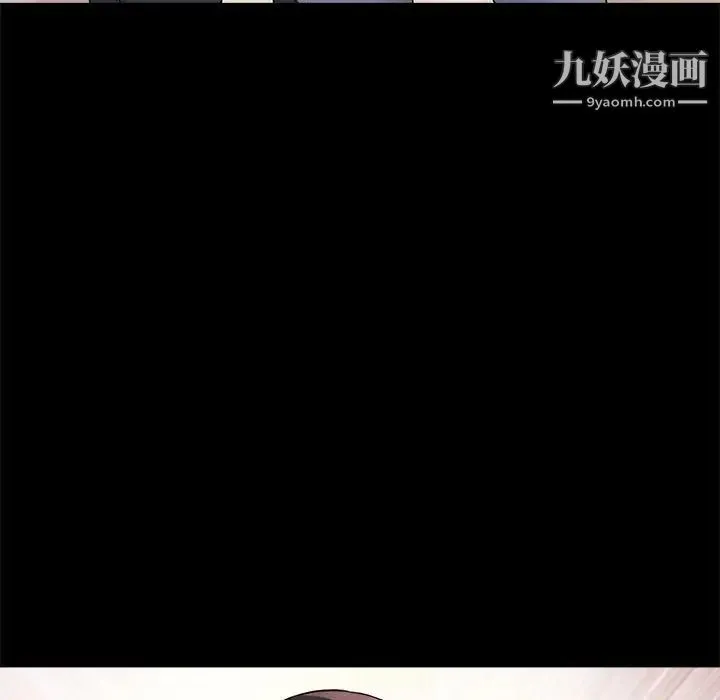 重新爱你 - 第1话 - page 33