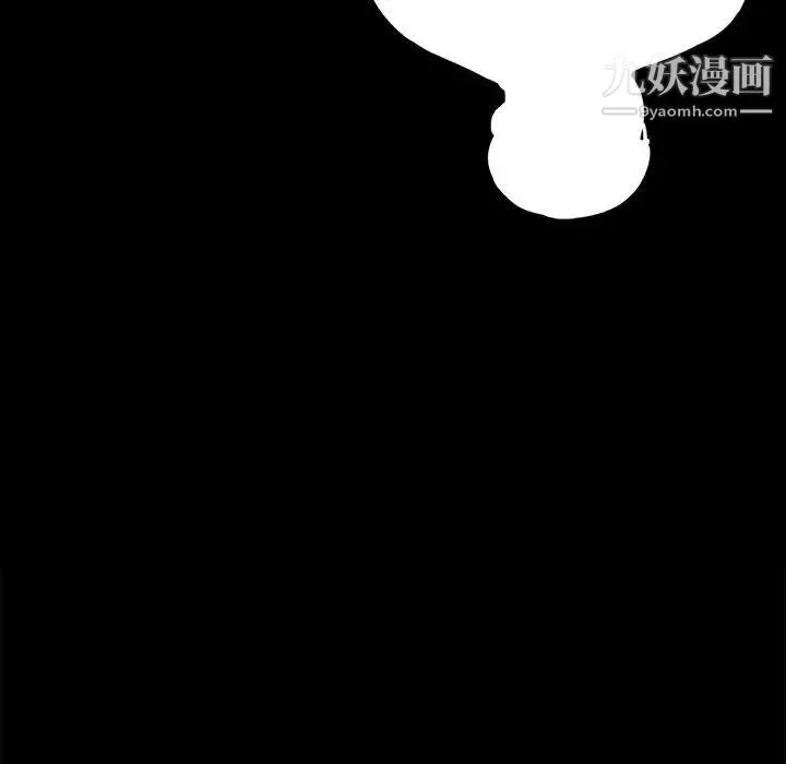 重新爱你 - 第1话 - page 50