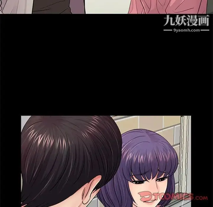重新爱你 - 第15话 - page 22
