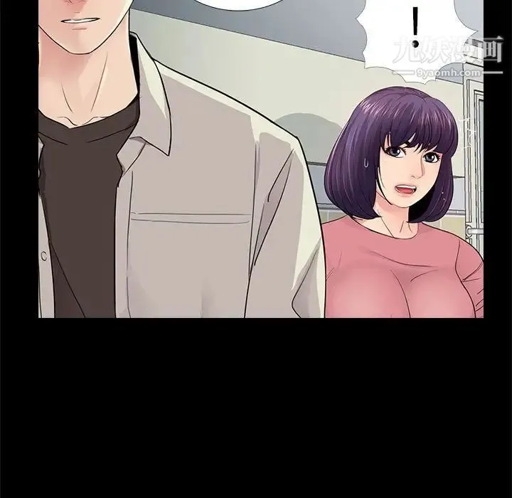 重新爱你 - 第15话 - page 25
