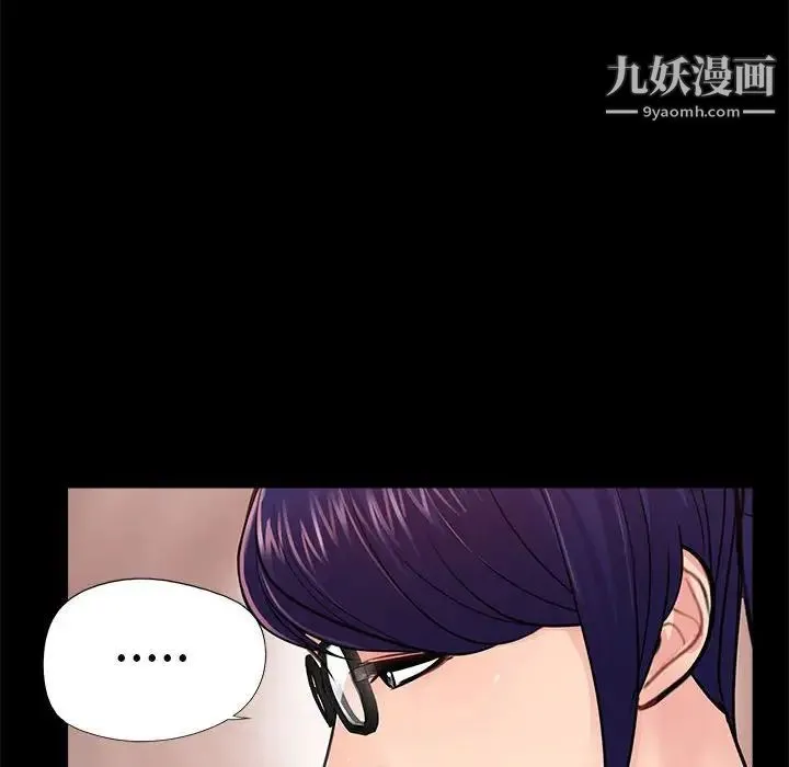 重新爱你 - 第7话 - page 27