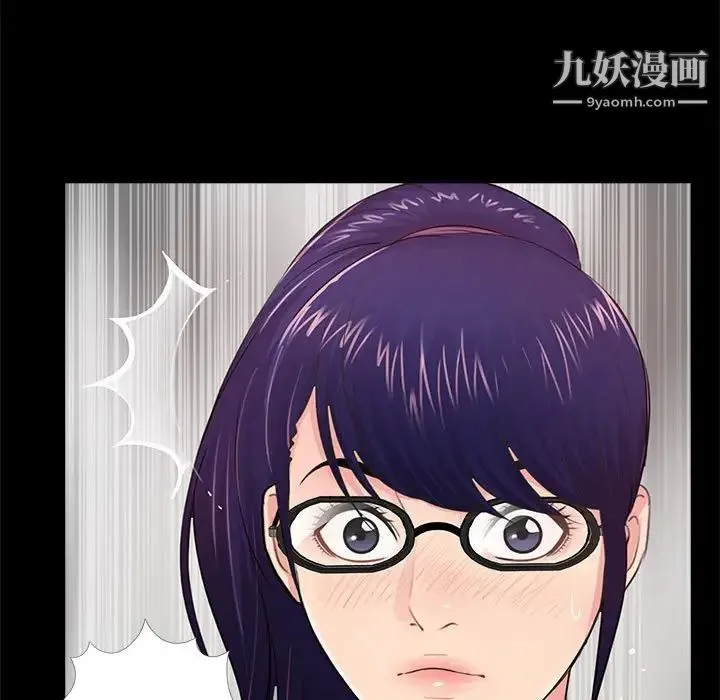 重新爱你 - 第7话 - page 31